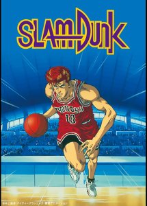 Slam Dunk — 2.36 نقطة